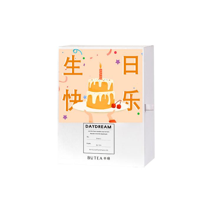 半绿butea果茶礼盒生日礼物女生闺蜜精致小众妈妈礼物创意定制