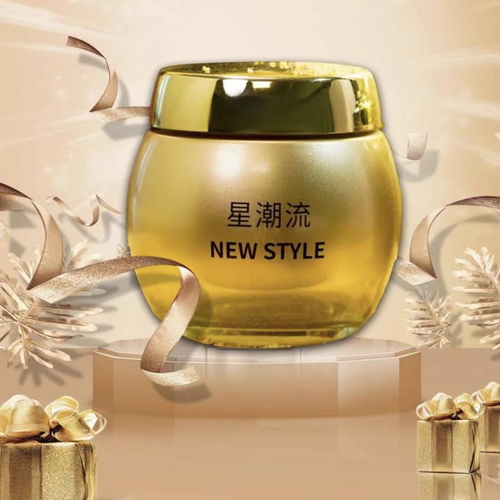 YENGIEKIMNEWSTYLE玻色因单品提拉紧弹面膜