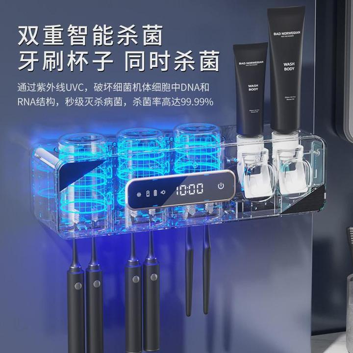 智能紫外线杀菌消毒壁挂式牙刷架电动烘干牙刷免打孔置物架