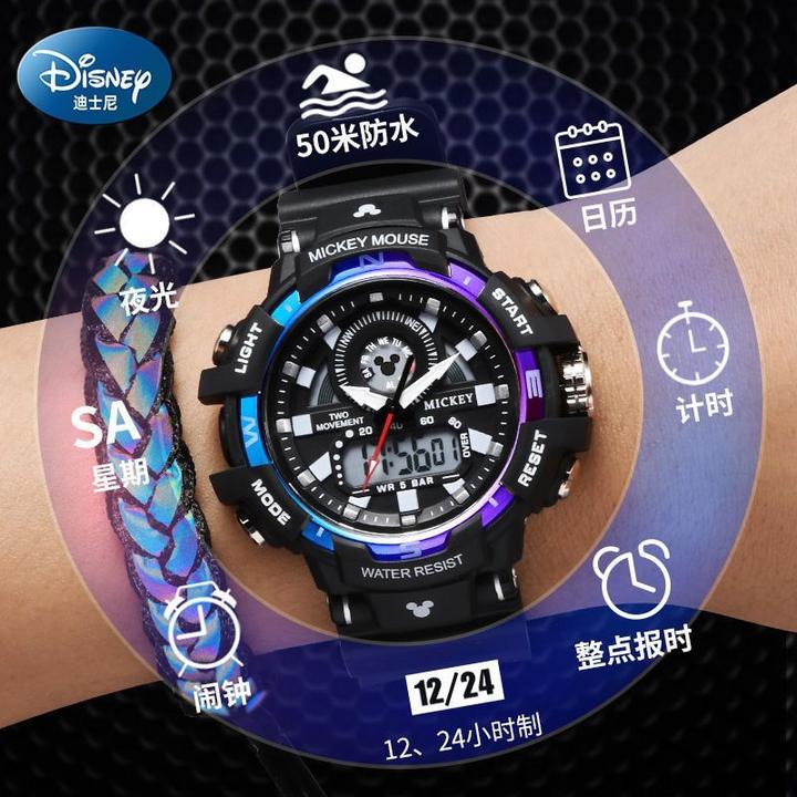 迪士尼手表青少年初中生中学生学生时尚潮流手表学生初中电子手表