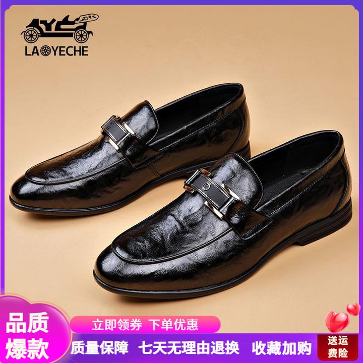 老|爷车男鞋2024春秋季新款真皮软底休闲皮鞋男透气脚蹬乐福鞋驾