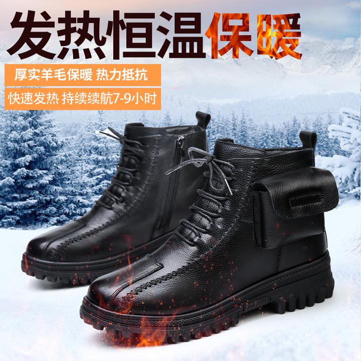 妈妈鞋电热鞋女充电发热鞋暖脚宝保暖中老年真皮牛皮电池加热女款