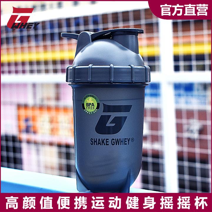 GWHEY 摇摇杯防漏健身杯子塑料带刻度冲粉运动水杯奶昔蛋白摇粉杯