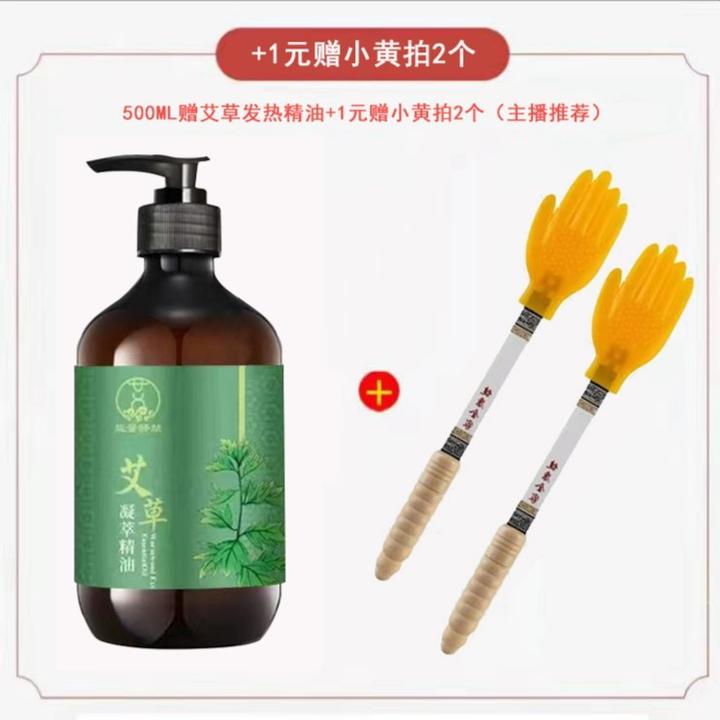 {赠两瓶精油}能量家族小黄手拍拍使用可用全家全家