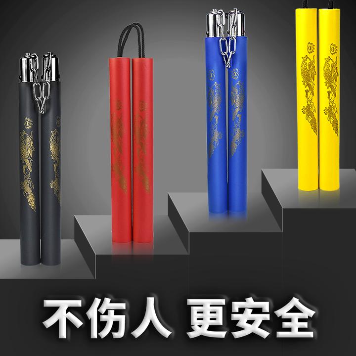 双节棍表演棍儿童跆拳道实战不锈钢双截棍橡胶海绵板练习棍双截棍