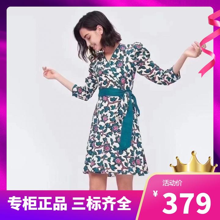 DI DVF早春夏新款 法式薄荷绿粉藤蔓印花修身显瘦裹身连衣裙