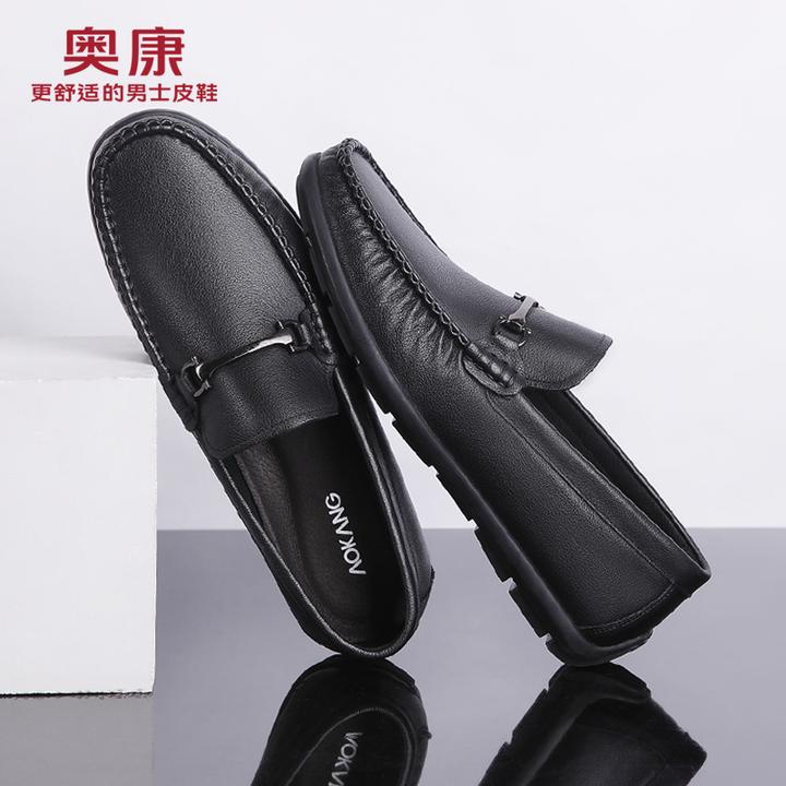 Aokang/奥康男鞋秋季商务休闲男皮鞋真皮透气男士百搭软底豆豆鞋