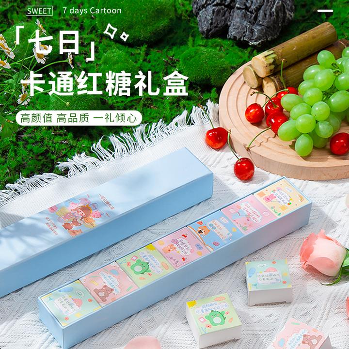 枝兮一周红糖姜汤礼盒月经姨妈期送女友闺蜜暖心高颜值浪漫礼物