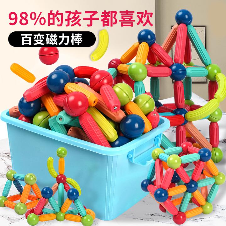 百变磁力棒儿童益智积木拼装早教玩具宝宝磁铁1岁2岁3岁4以上5女
