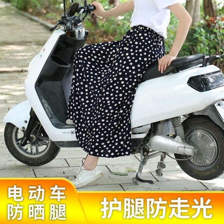 夏季一片式防晒裙电动车防走光裙子遮腿防晒围裙半身裙子骑车挡腿