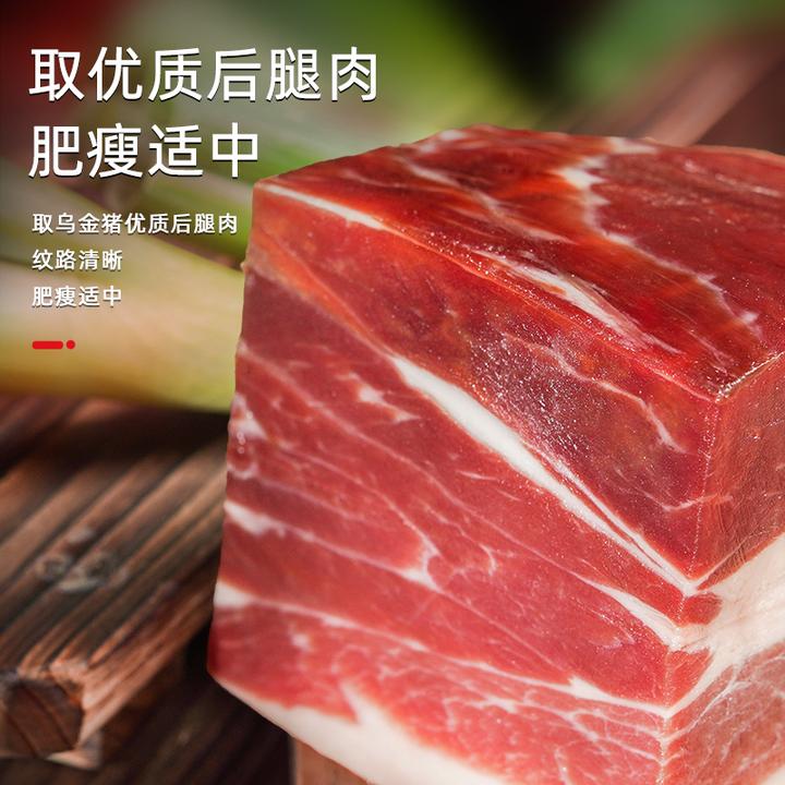 宣威匠心火腿500g去骨传统常温发酵后腿肉非遗传承人风干肉