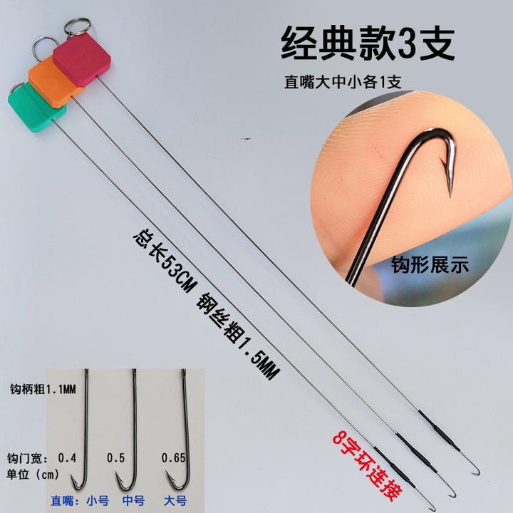 黄鳝钩八字环鱼钩有倒刺鳝鱼专用钩钓8字环硬钩手工经典黄鳝钩