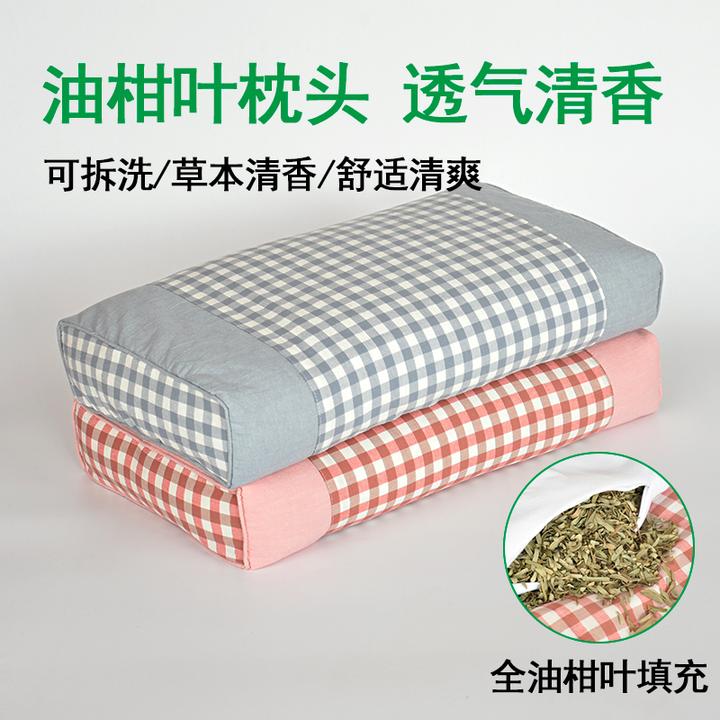 油柑叶枕头透气清凉舒适枕头芯草本牛柑叶枕通用夏季枕芯