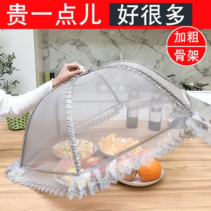 夏天餐桌盖菜罩家用可折叠剩菜食物罩防苍蝇饭菜罩子饭菜罩遮菜罩