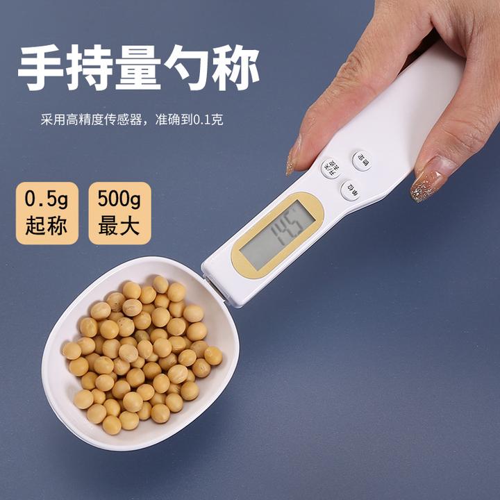 【新疆包邮】家用小秤手提电子秤便携式家用手称量勺称手持
