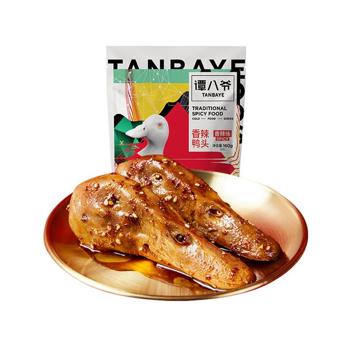 【谭八爷】香辣鸭头160g/袋四川特产卤味熟食即食入味零食麻辣