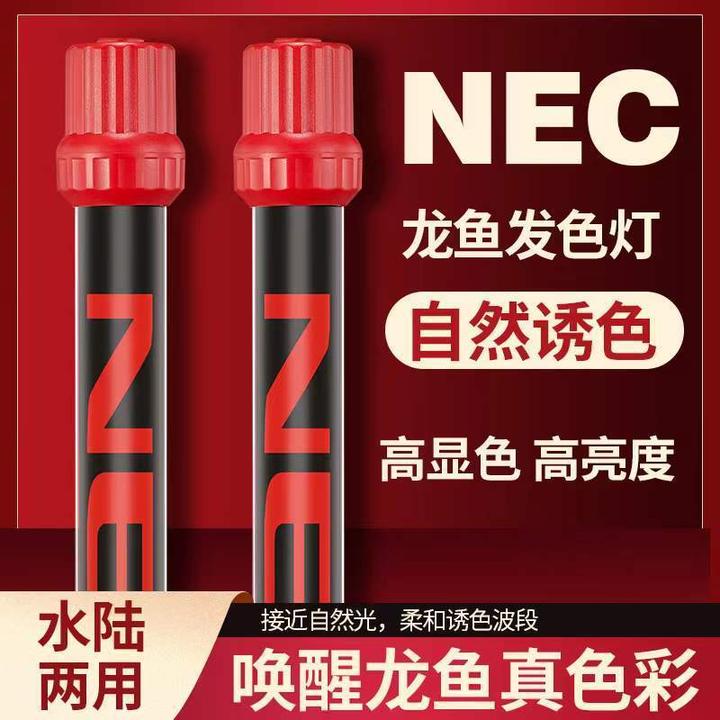 高档潜水T8鱼缸灯NEC灯水族龙鱼缸灯鱼缸照明灯架红龙诱色烤鱼灯