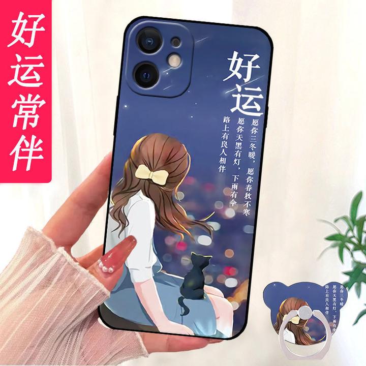 苹果12手机壳男女iPhone12软壳磨砂防摔超薄全包边A2404潮流新款