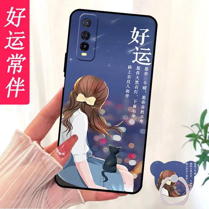 vivoY51s手机壳V2002A软y51s壳硅胶磨砂丫51s全包防摔男女新款套