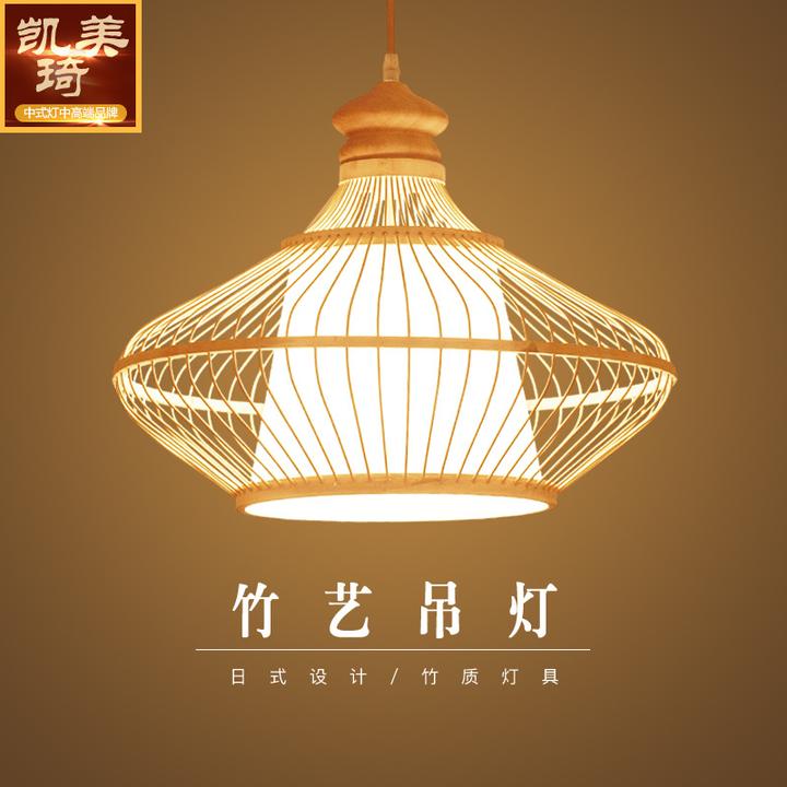 中式田园餐厅吊灯竹编禅意客厅过道阳台吧台灯日式榻榻米茶室灯具