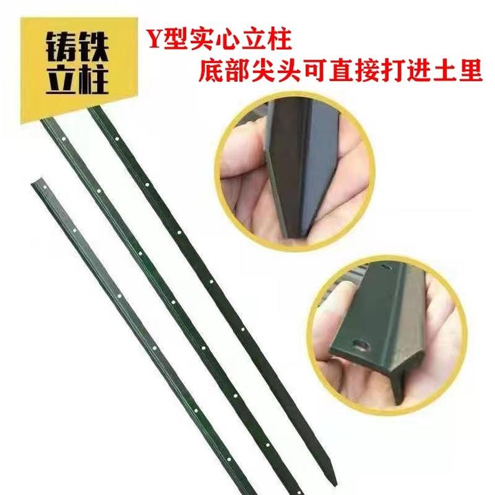 [十根起购]加厚铸铁钢立柱尖头柱便捷户外三角实心钢柱国标新立柱