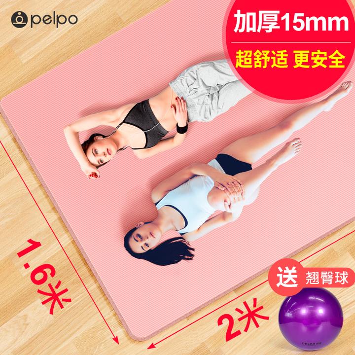双人瑜伽垫超大瑜珈垫子地垫家用防滑加厚加宽加长初学儿童舞蹈垫