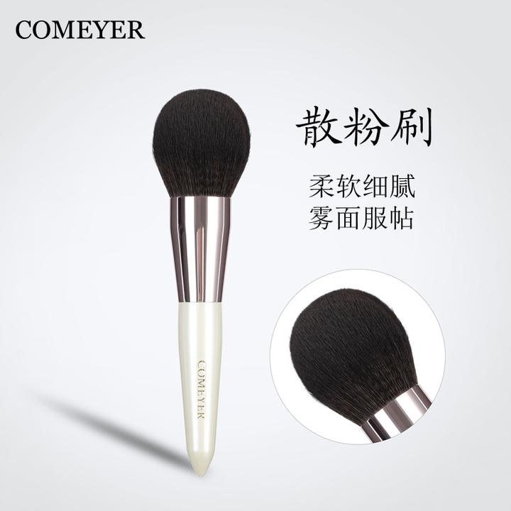 COMEYER/可魅儿灯泡散粉刷软毛大号定妆刷蜜粉刷粉饼刷单支化妆刷