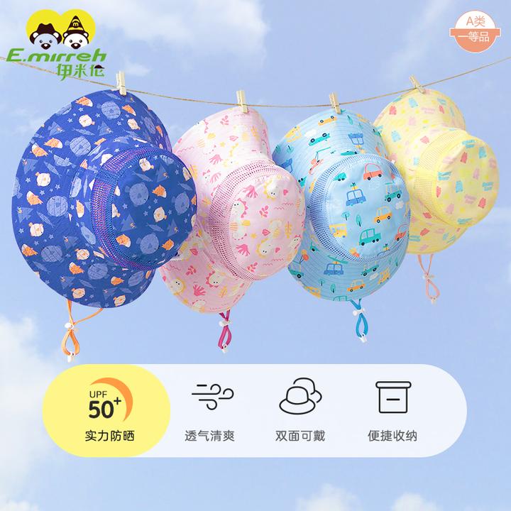 防紫外线双面戴儿童防晒帽网眼帽婴儿遮阳帽宝宝帽子夏季薄款透气