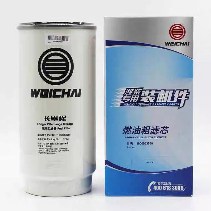 1000053558潍柴专用装机件燃油水寒宝粗滤潍柴原厂正品油水分离器