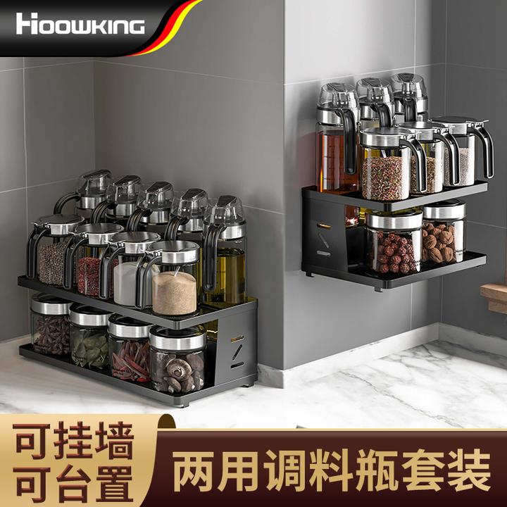 【合庆】玻璃罐油壶套装厨房盐罐味精全套调料轻奢厨房调料罐