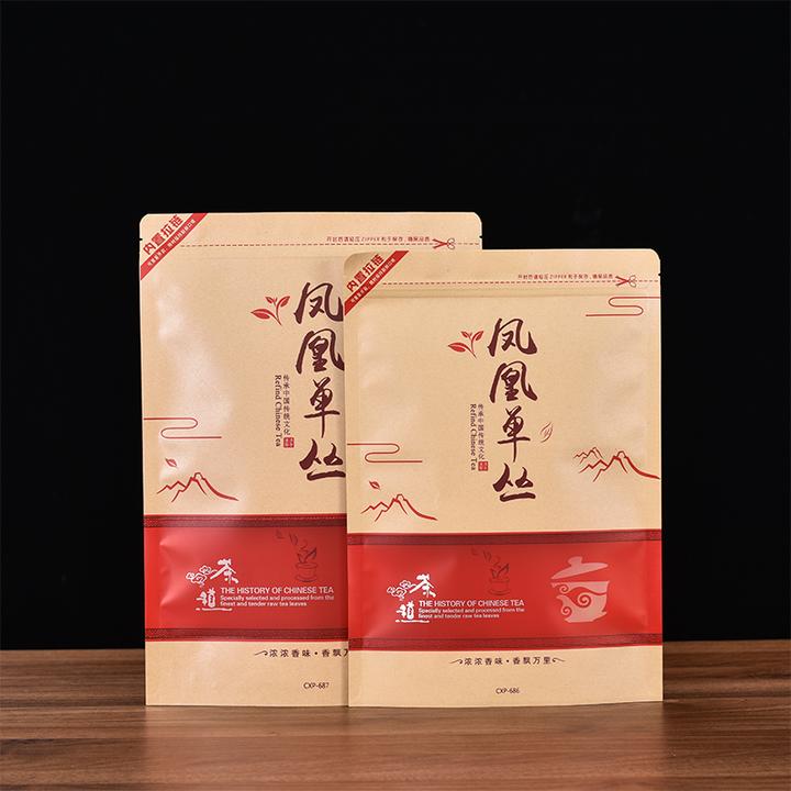 凤凰单丛包装袋子加大牛皮纸拉链密封茶叶收纳防潮茶叶自立袋有质
