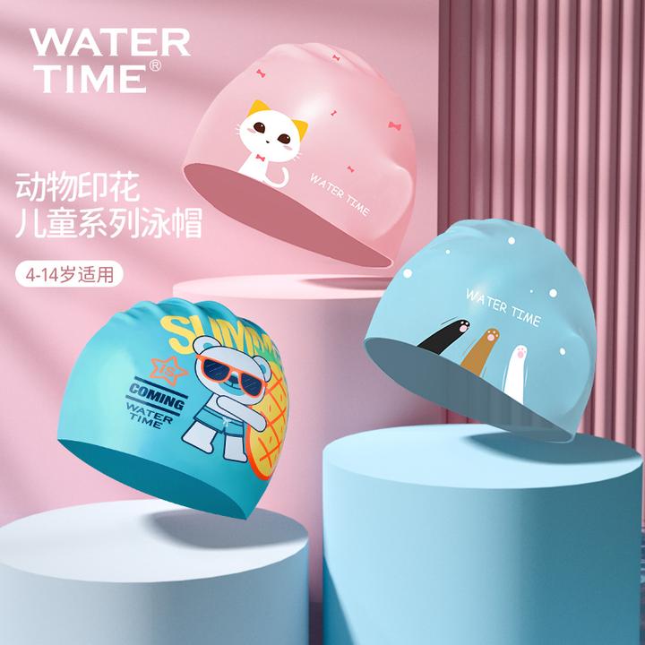 WaterTime儿童泳帽 男童女童防水硅胶不勒头长发护耳游泳帽印花