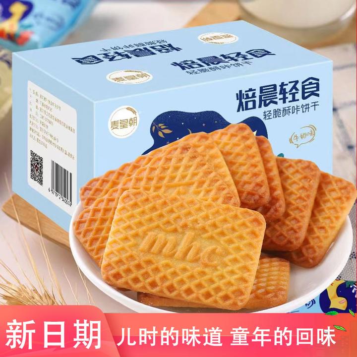 咕咕哆老式牛奶饼干整箱特浓燕麦味饼干儿童早餐曲奇8090小吃零食