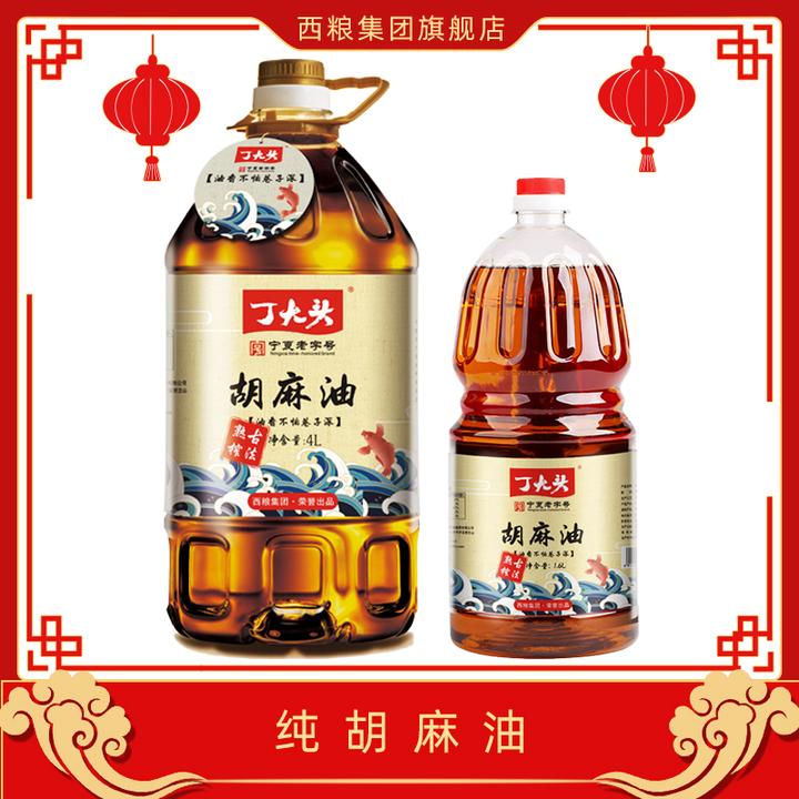 【熟榨纯胡麻油】5L丁大头纯胡麻油正品；炒菜