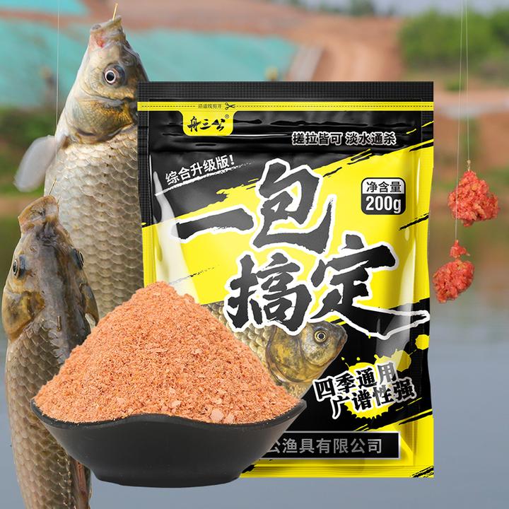 舟三公一包搞定综合钓鱼饵料水库鲫鱼鲤鱼草鱼罗非通用腥香配方
