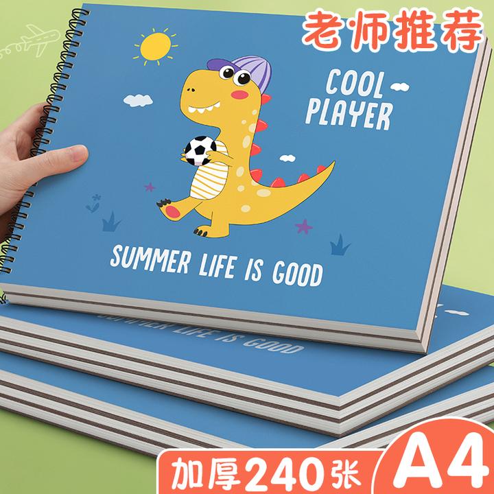 国庆大促儿童空白画画本图画本加厚小学生美术画纸画图本素描纸MS