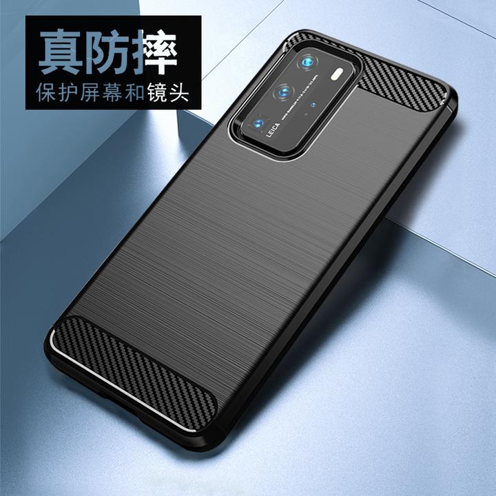 适用于华为P40碳纤维手机壳高端全包防摔磨砂超薄保护壳商务简约