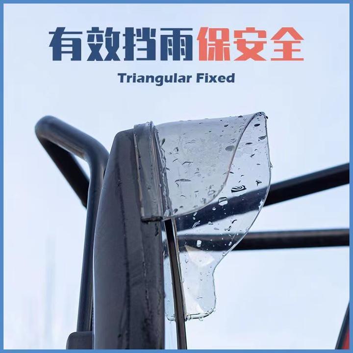 反光镜雨眉后视镜柔软塑料耐磨车型挡雨适用防水透明