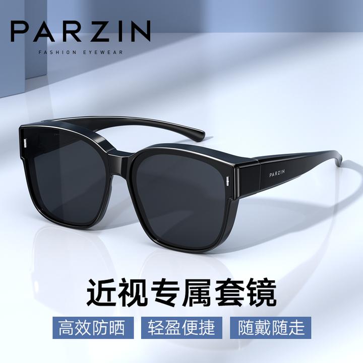 帕森新品近视专用套镜男女偏光驾驶镜轻盈款偏光墨镜PZ12106