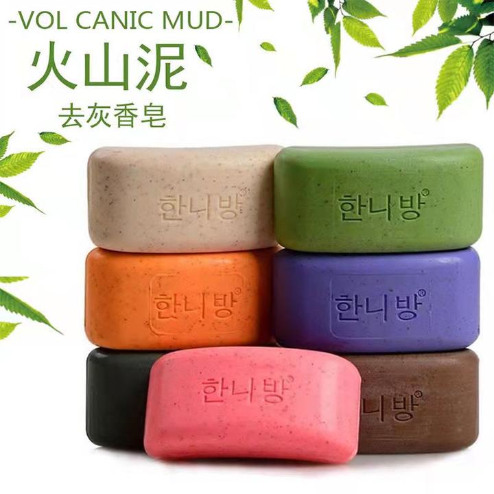 【韩国火山泥香皂】洗澡免搓泥去灰皂手工皂洗脸皂精油皂持久留香