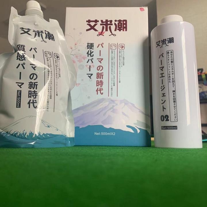 艾米潮硬化烫 不用检测的软化