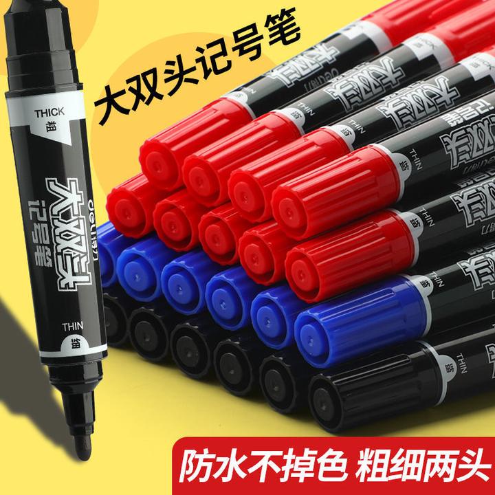 得力大双头油性记号笔黑色马克笔大头快递粗细两头不掉色防水防油