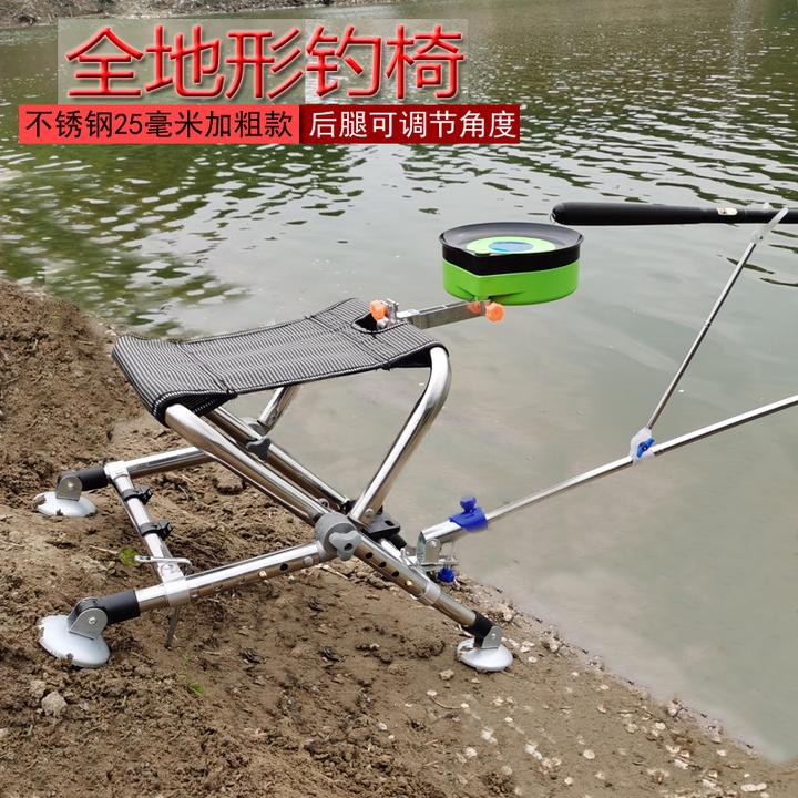 开心钓全地形钓椅新款多功能钓鱼椅小钓椅凳加厚耐用便携小马扎