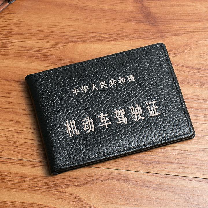 头层牛皮机动车驾驶证皮套男超薄真皮证件位卡包夹女行驶证本