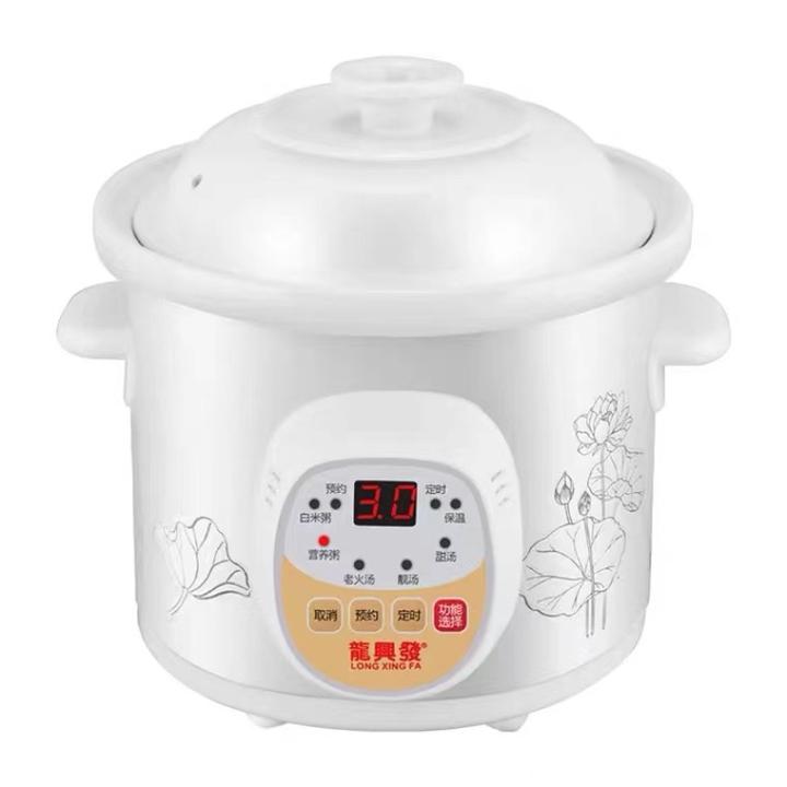 陶瓷电炖锅家用全自动煲汤锅bb煮粥神器白瓷插电炖盅多功能养生锅