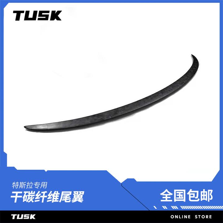 tusk特斯拉焕新版Model3/Y尾翼原厂P版改装饰后包围扰流板配件