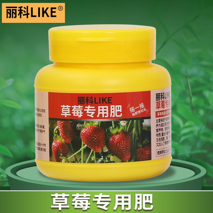 草莓肥料花肥草莓盆栽肥料草莓专用有机肥草莓苗肥料蔬菜肥料家用