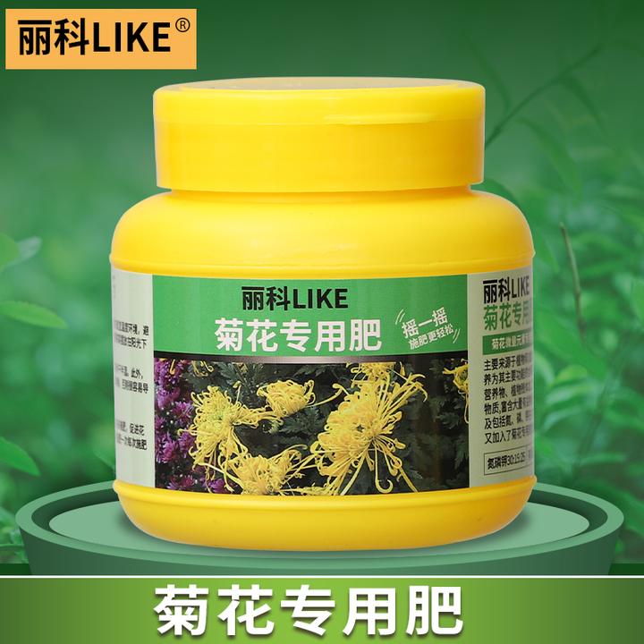 菊花肥料花肥家用盆栽通用菊花专用肥料磷酸二氢钾肥料花卉专用肥