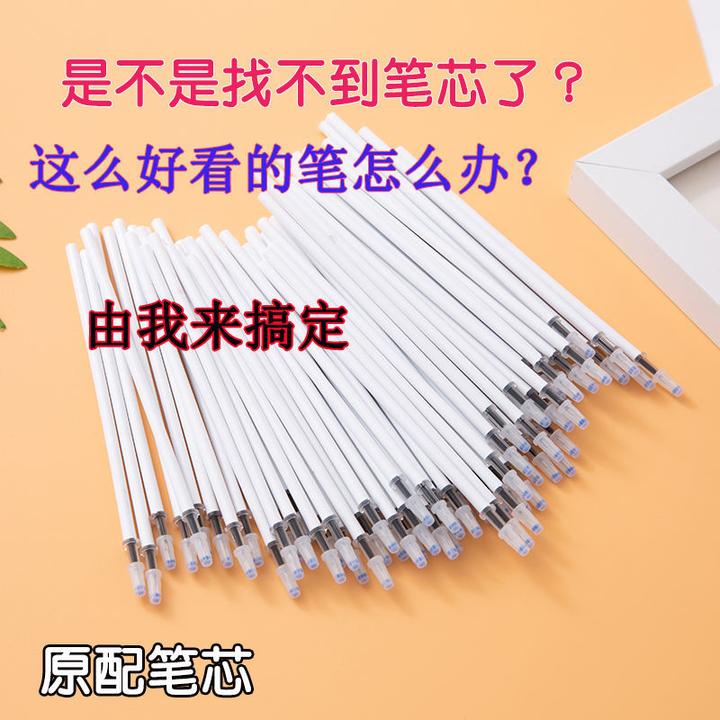 细杆0.38/0.5全针管黑色中性笔芯碳素13cm考试专用原装笔芯批发