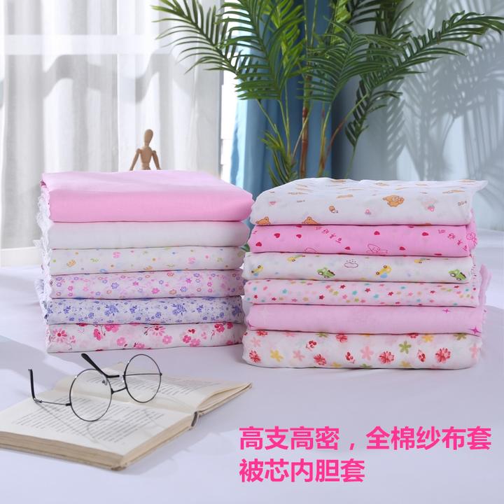 全棉被胎内胆套 纱布套褥子套被絮套 棉胎套被芯套 棉絮垫被套子